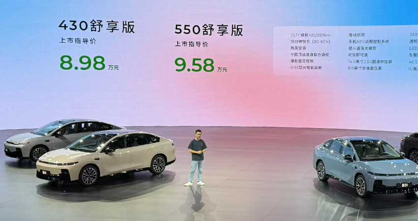 11万级就有激光雷达!零跑B01 8.98万开卖,支持通勤领航辅助