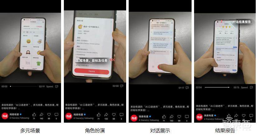智能教育卷入GPT混战!三路玩家火拼,“AI老师”成标配