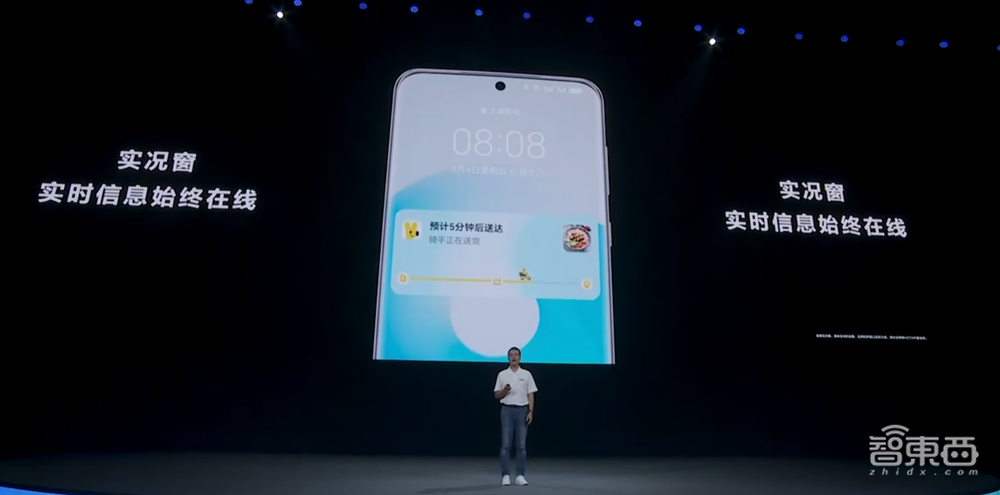 余承东:华为手机正在回归道路上!首发大模型语音助手小艺,鸿蒙 4来了