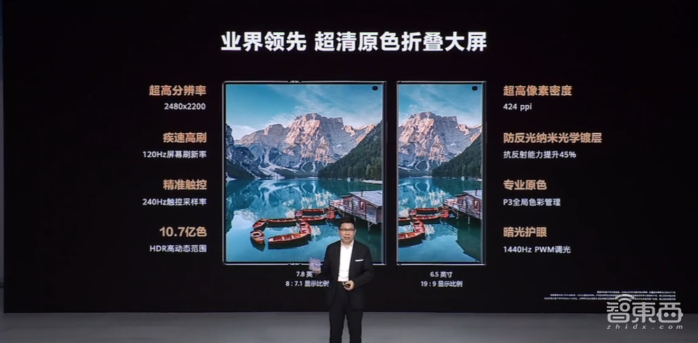 刚刚,华为发9999元折叠屏机皇,除了芯片,都是最强