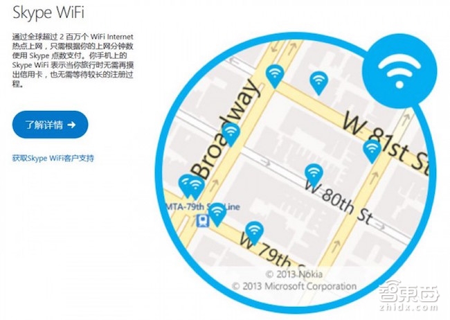 智东西晚报:三星2亿刀收购Siri创始团队,神舟优车成功完成46亿定增