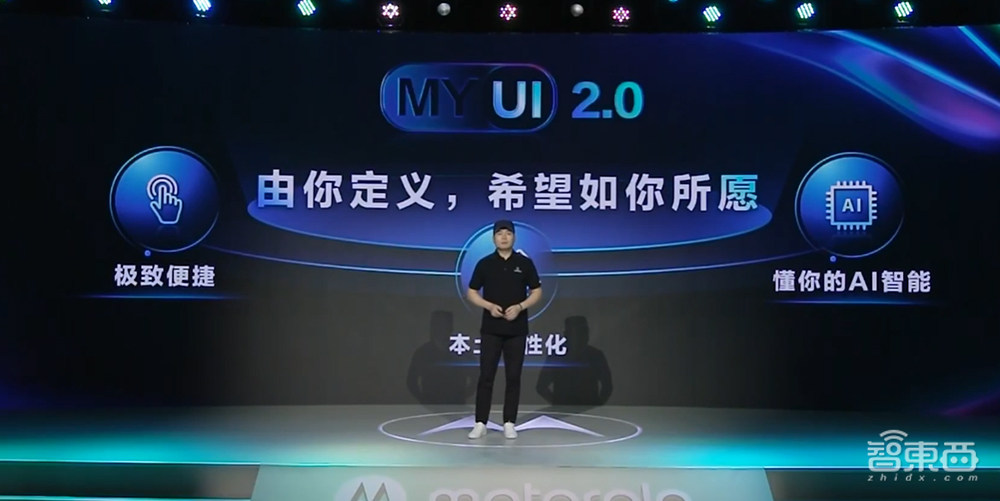 摩托罗拉专为中国市场发两款新机，6.99毫米机身塞下1亿像素主摄