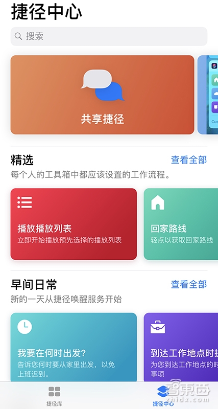 被低估的换代和苹果野心！iPhone XS Max体验