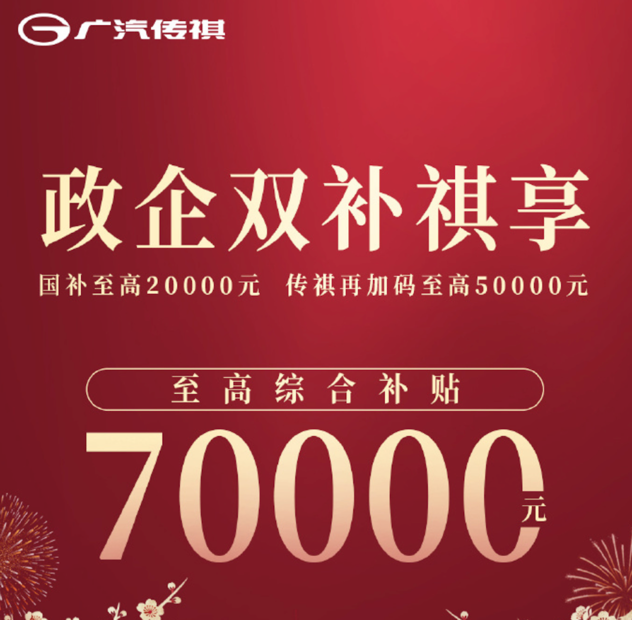 超20款车光速调价,丰田“自杀式”反击!2026价格战再升级