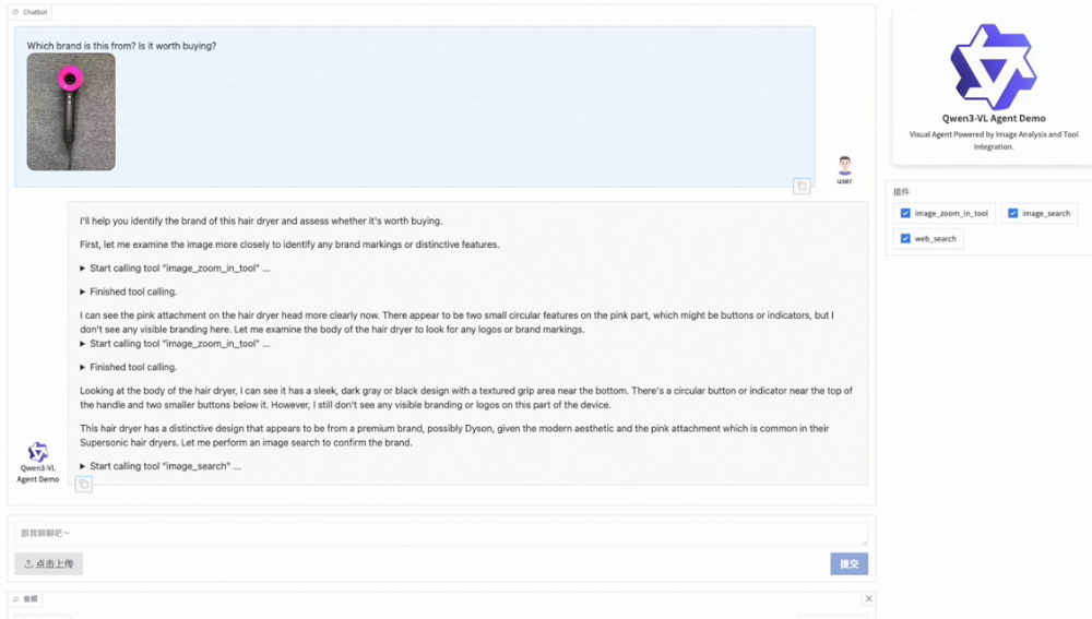 阿里又一大模型开源,手机电脑样样玩的溜,多项测试秒GPT-5