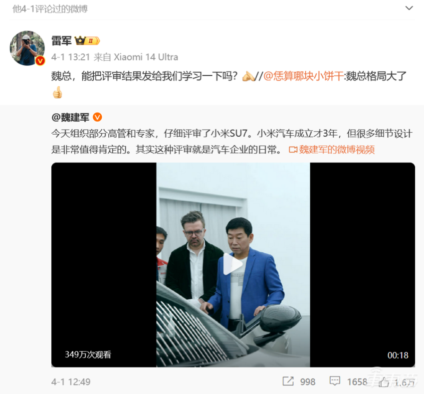 超1000万人次观看！魏建军直播首秀城市NOA，绕保定测试仅接管一次