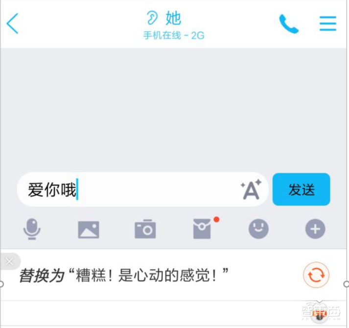 搜狗输入法发布AI聊天助手!表情推荐助斗图,金句改写防尬聊
