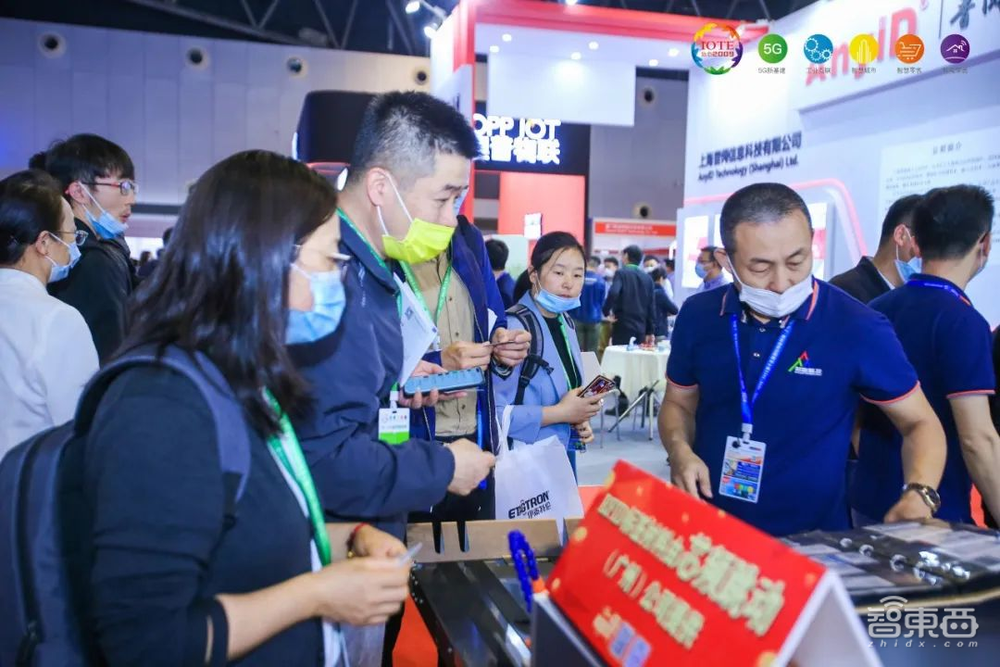 IOTE 2021第十五届国际物联网展于4月在沪举办