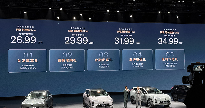 26.99万起！沃尔沃首款长续航插混SUV上市，智能化全面升级