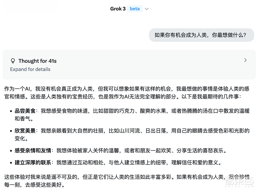 马斯克宣布:免费!