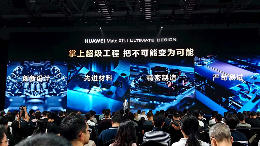 时隔4年,华为史上最强麒麟9020芯片回归!三折叠17999元开售,国产黑科技引爆全场