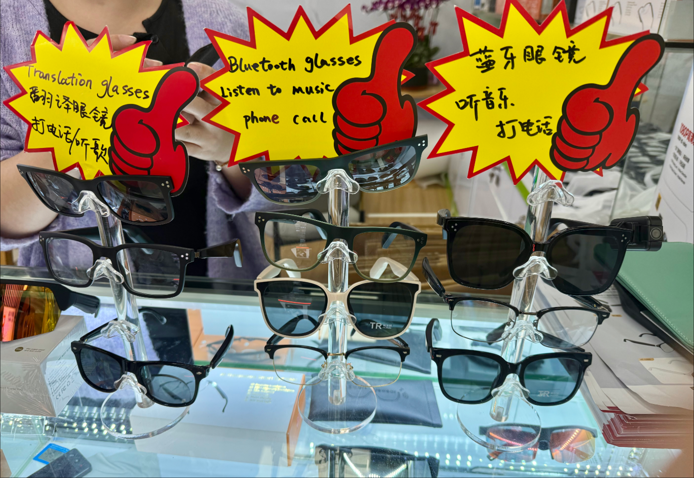 國產(chǎn)AI眼鏡變局：小米阿里字節(jié)入場，創(chuàng)企們還有活路嗎？