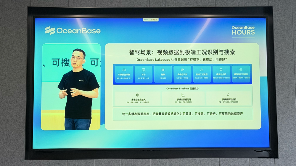OceanBase发布AI数据库三件套,TOC最高降50%,蚂蚁阿福、灵光都在用