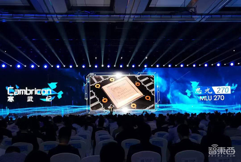 AI芯片獨角獸寒武紀(jì)沖擊IPO！已開始上市輔導(dǎo)，CEO獨家回應(yīng)