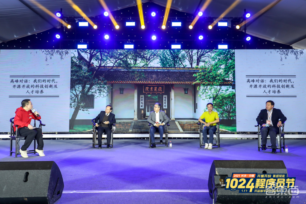 1024 程序员节狂欢盛会,等了一年终于来了!