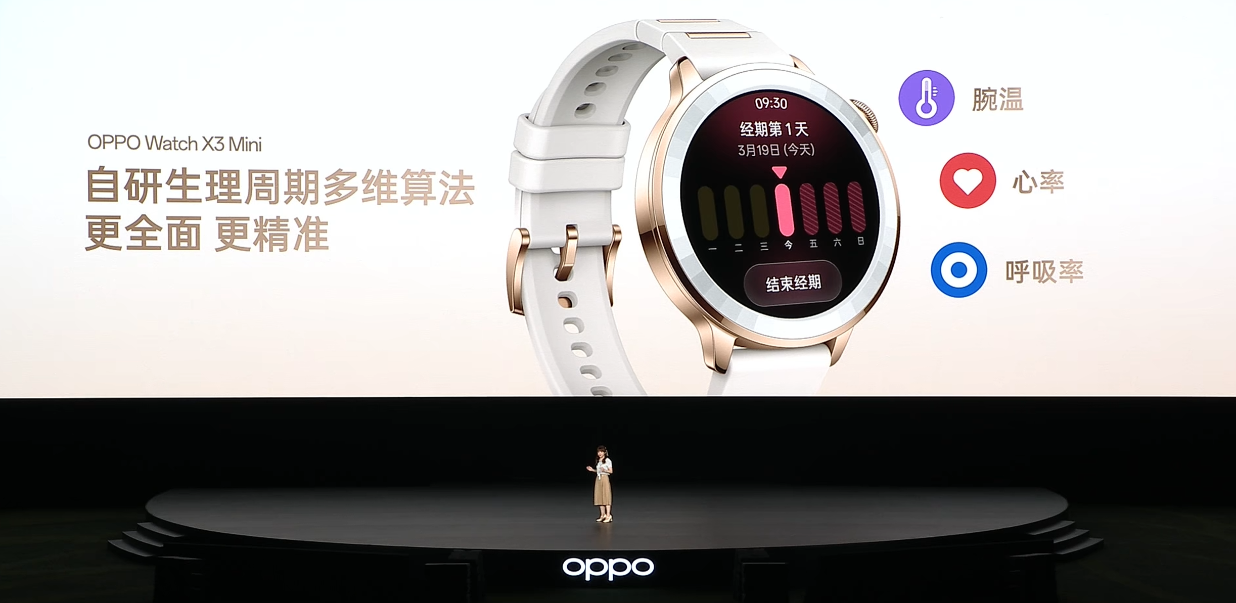 双2亿像素/20倍光变！OPPO影像旗舰Find X9s Pro/X9 Ultra上市，顶配都涨价了