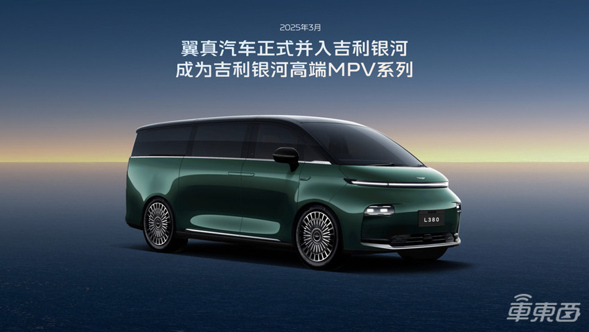 吉利接棒开打智驾普及战！一口气发五大方案，银河全系降价开卖