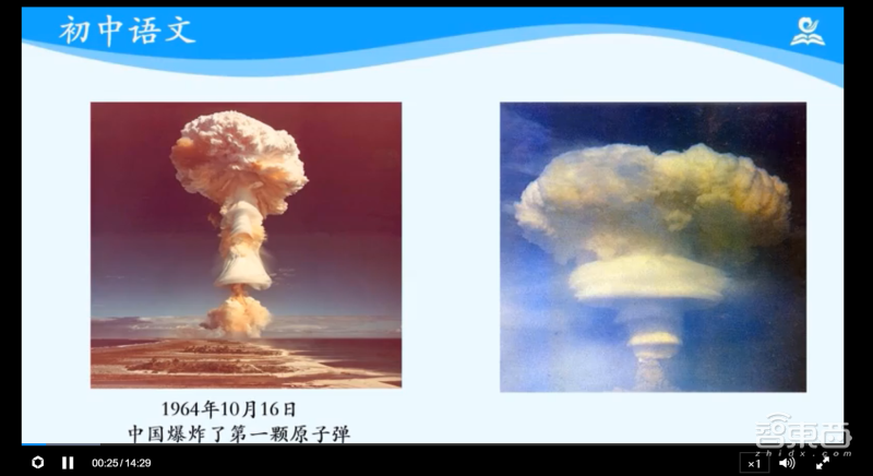 国家队的“网课平台”来了,“丝滑”体验背后的百度智造