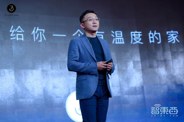 智能生活美一度,37度智能家具新品精彩亮相