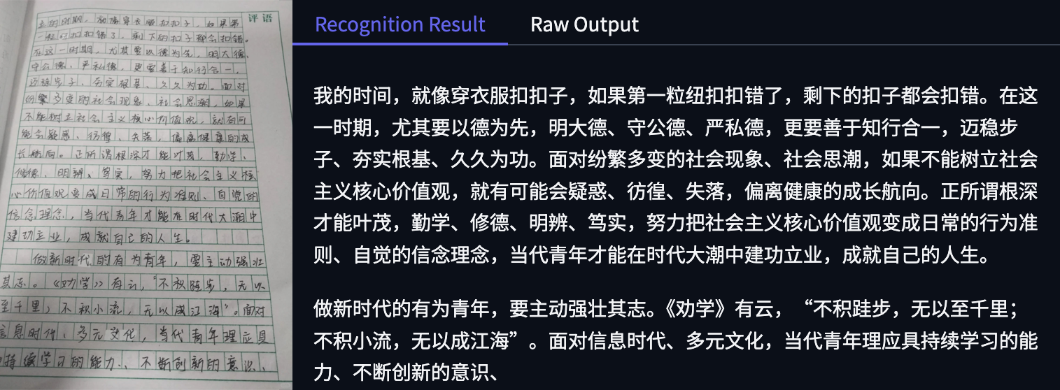 仅0.9B!百度新开源模型一夜登顶,识别109种语言,综合分全球第一