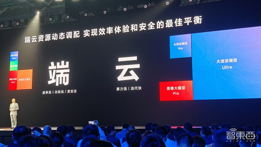 荣耀CEO赵明用AI一口气点2000杯饮料,Magic7系列搭AI OS,4499元起售