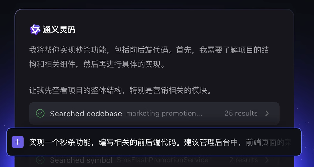 阿里突然上AI编程大招!AI IDE免费用,智能体自动写代码