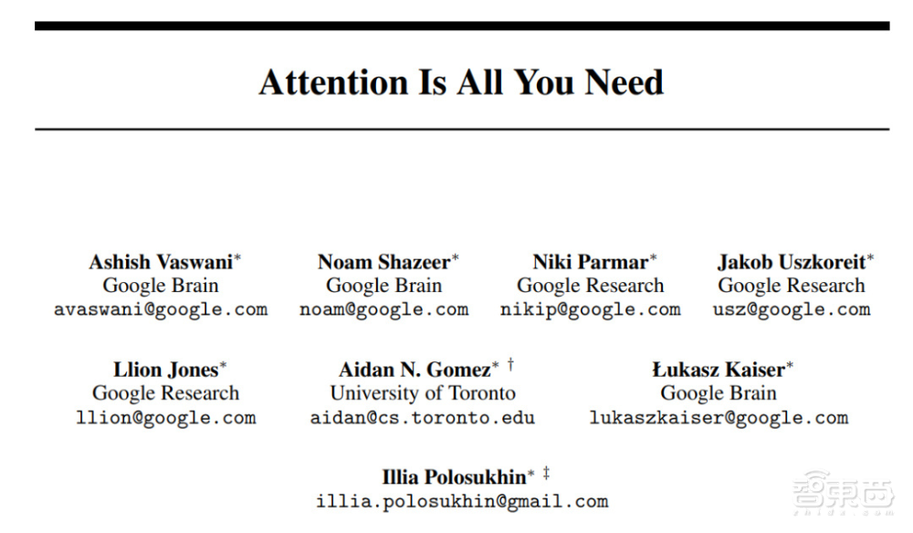 30人，25亿美元卖身！大模型淘汰赛加速