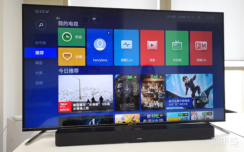 首发体验小度电视伴侣！在客厅重新定义智能音箱