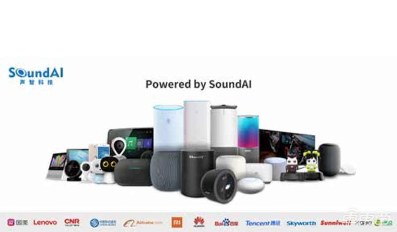 中國60家最強(qiáng)汽車初創(chuàng)在此！芯片廠高調(diào)入局，智能網(wǎng)聯(lián)強(qiáng)勢霸榜【附下載】| 智東西內(nèi)參