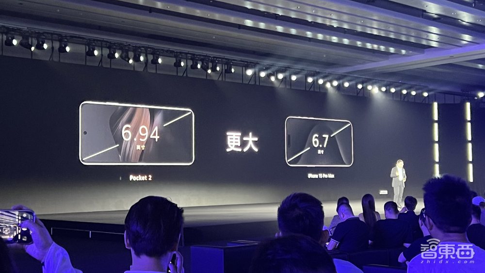 华为Pocket 2小折叠屏发布!业界首推三倍光学变焦、AI云增强技术,7499元起