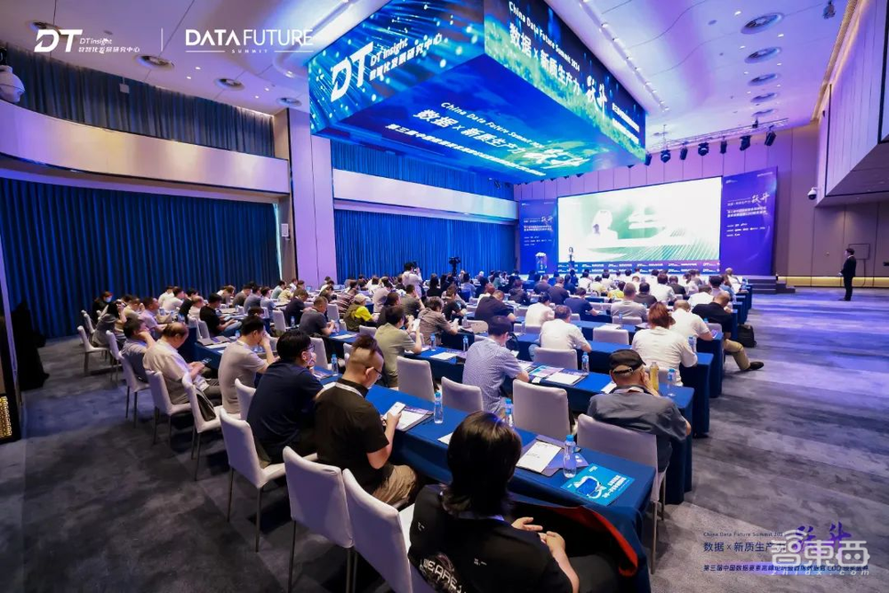數(shù)據(jù)×新質(zhì)生產(chǎn)力 躍升，第三屆中國(guó)數(shù)據(jù)要素高峰論壇在北京圓滿落幕！