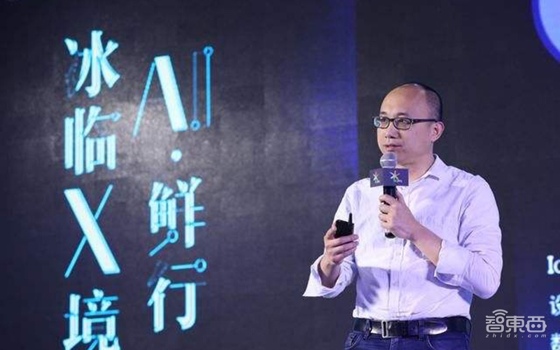 独家对话京东IoT事业部负责人:解密小京鱼智能平台!首批公布智能音箱等五大产品