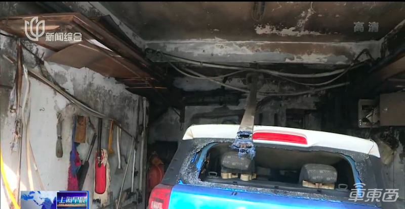 奇瑞新能源车在上海起火 现场一片狼藉