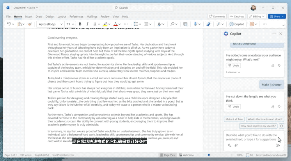 昨夜,微软甩出Office王炸!又是AI神器,拯救打工人