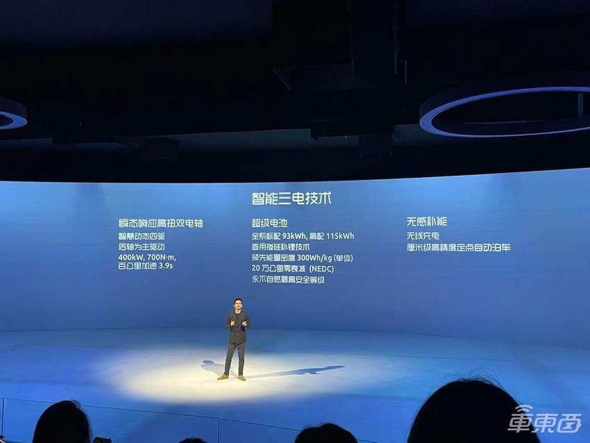 阿里上汽造车新进展：首款产品上海车展发布，可点到点自动驾驶