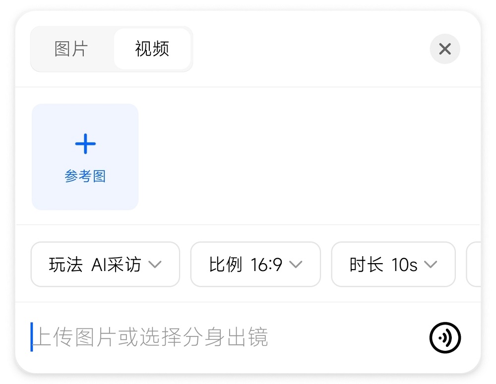 Seedance 2.0杀入豆包！海外网友翻墙跪求，国内用户免费用，附一手实测