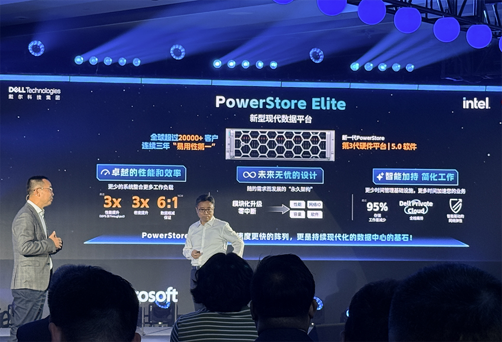 戴尔科技企业级基础设施添新：存储平台性能涨到3倍，私有云暴降部署成本