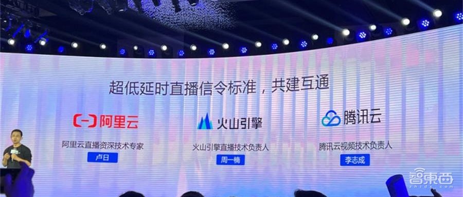 字节、快手搅起新风口!三路玩家激战千亿视频云江湖