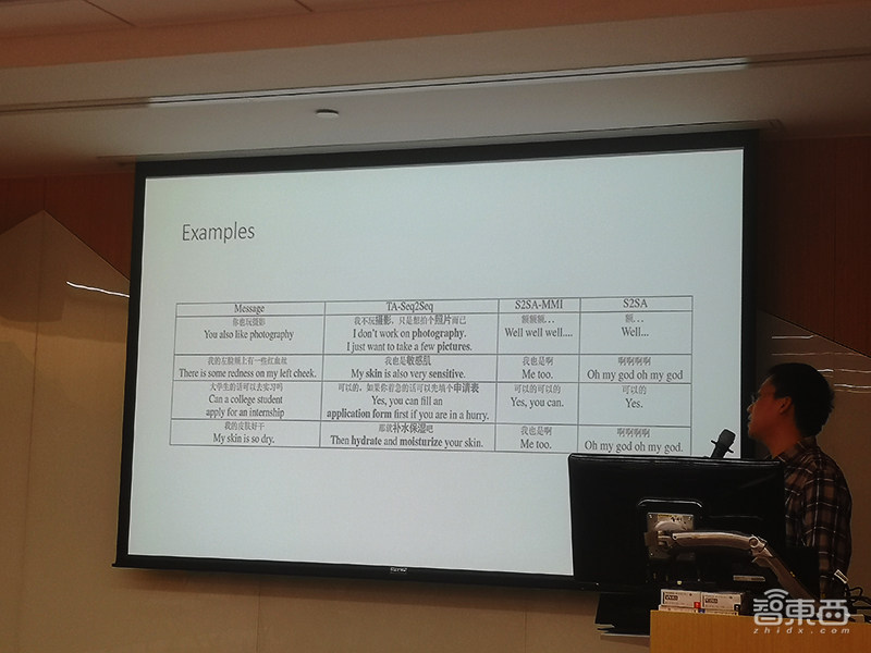 對話微軟小冰三大首席科學(xué)家：用抖音神曲訓(xùn)練AI，機(jī)器作曲潛力巨大