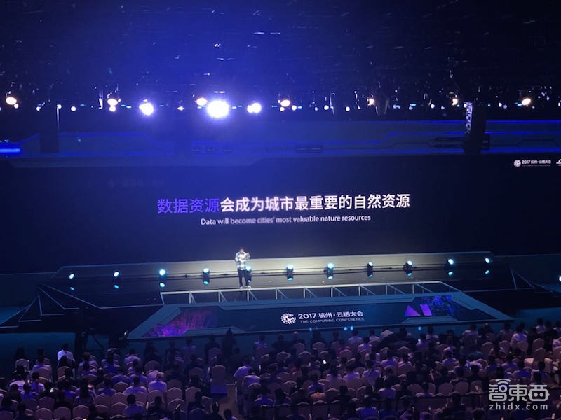 【马云演讲视频+全程PPT】阿里云栖大会超详干货！