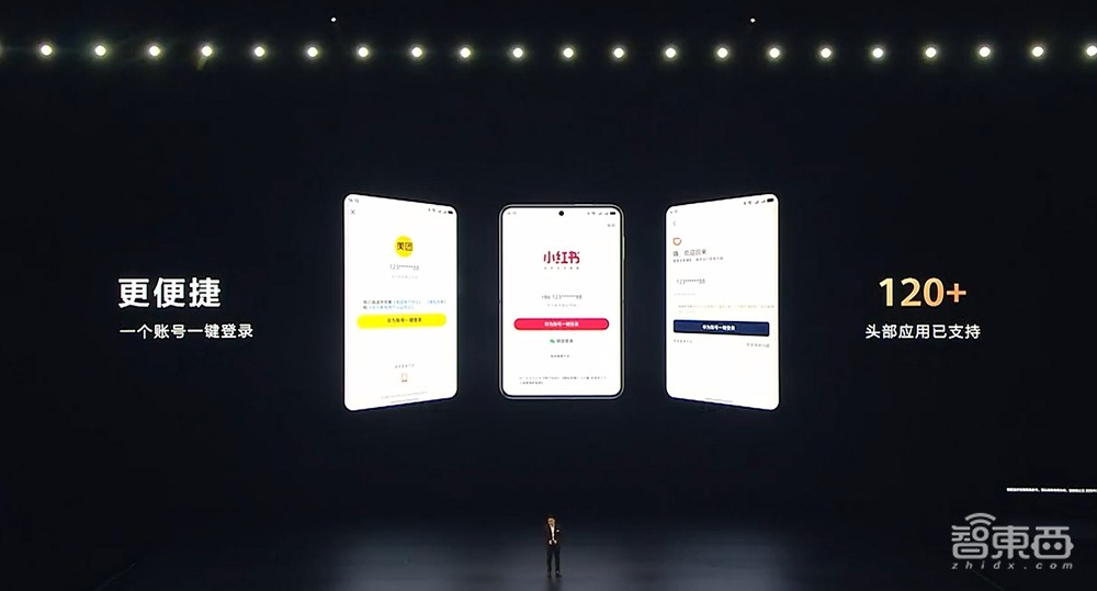 剛剛，余承東掏出純血鴻蒙折疊機，擁抱DeepSeek，微信大升級，華為鴻蒙電腦來了