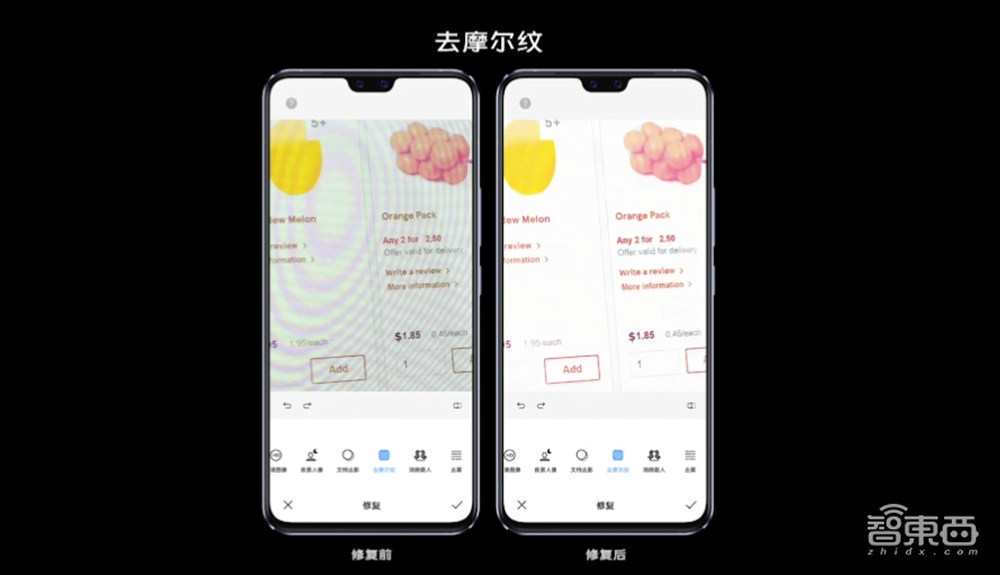 手机正面加俩灯!为了拍照vivo也是拼了,S9首发天玑1100