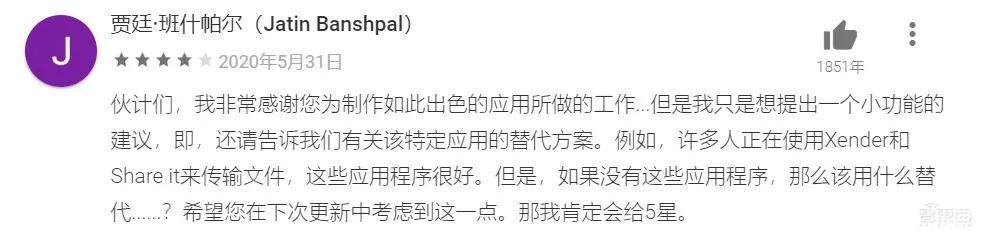 阿三哥急了,中国手机笑了