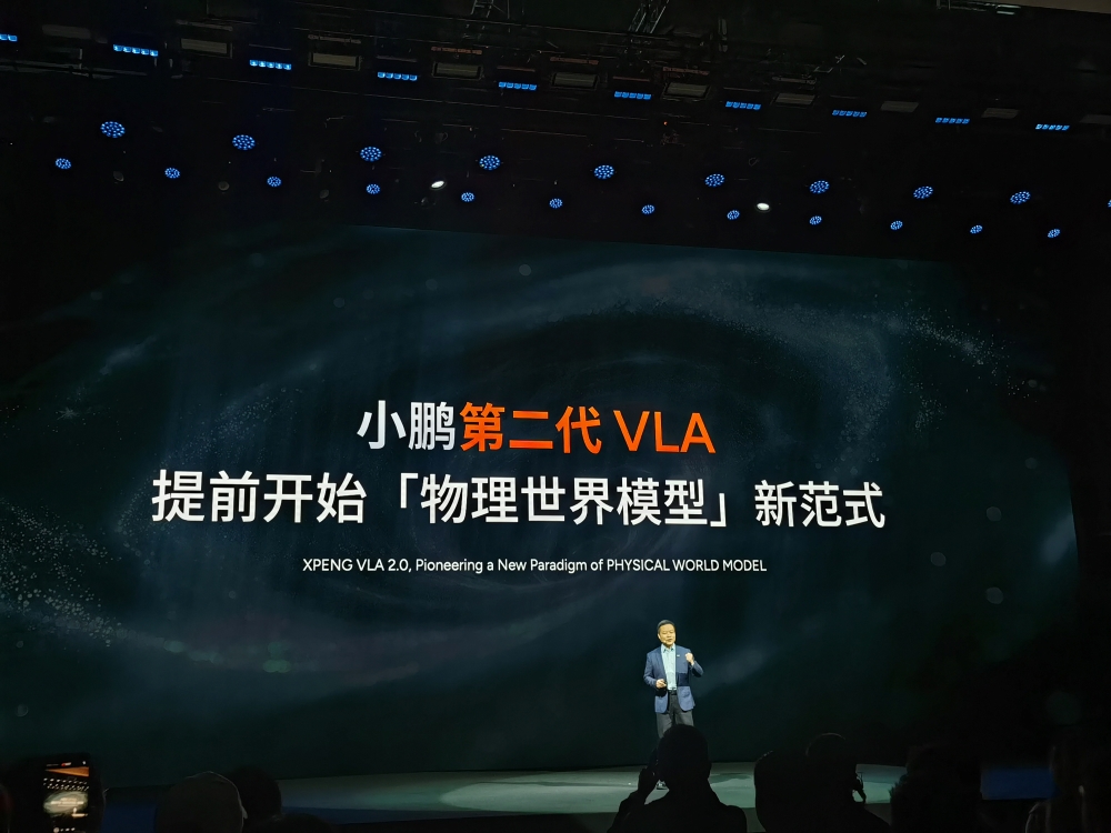 何小鹏连发四大黑科技！人形机器人走猫步上台，用户能买到的L4车型来了