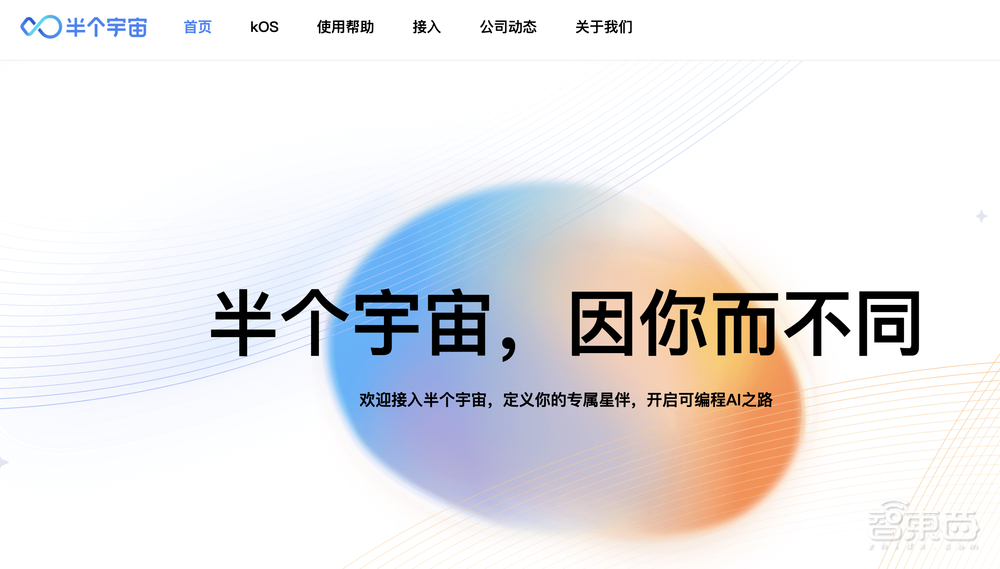 14位大厂高管出走,涌入AIGC淘金