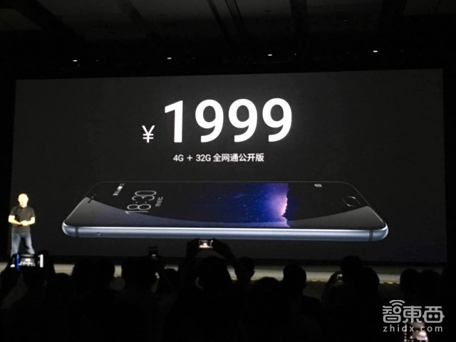 魅族发布MX6 第六代MX机能用微信指纹支付