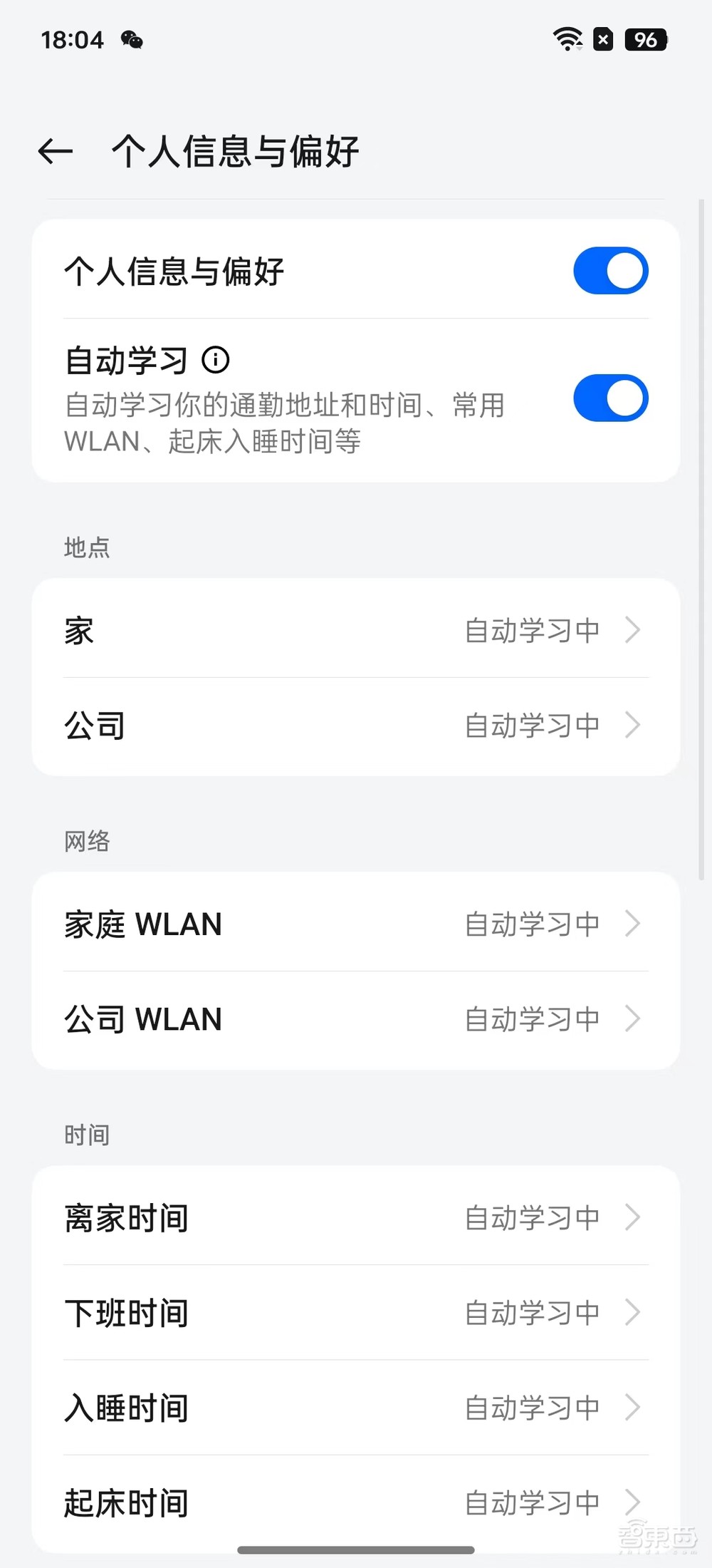 AI手机，苹果摸着安卓过河？