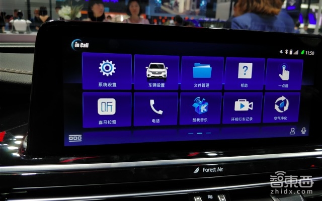 长安神车CS75玩智能:语音助手慢半拍 OTA还得蹭WiFi!