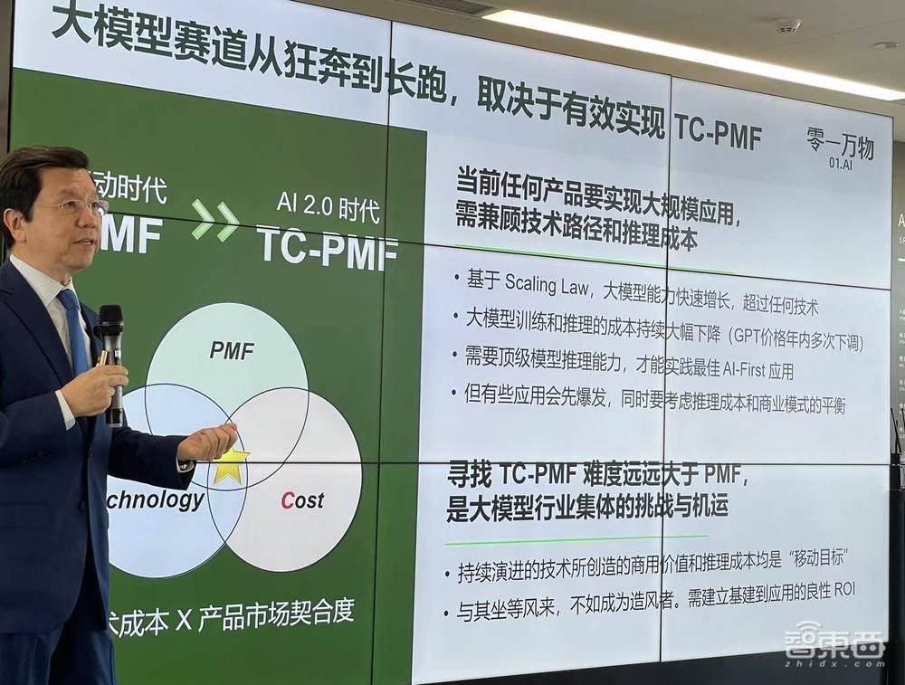 零一万物千亿参数模型Yi-Large发布,基准测试登顶国产大模型,新MoE模型对打GPT-5