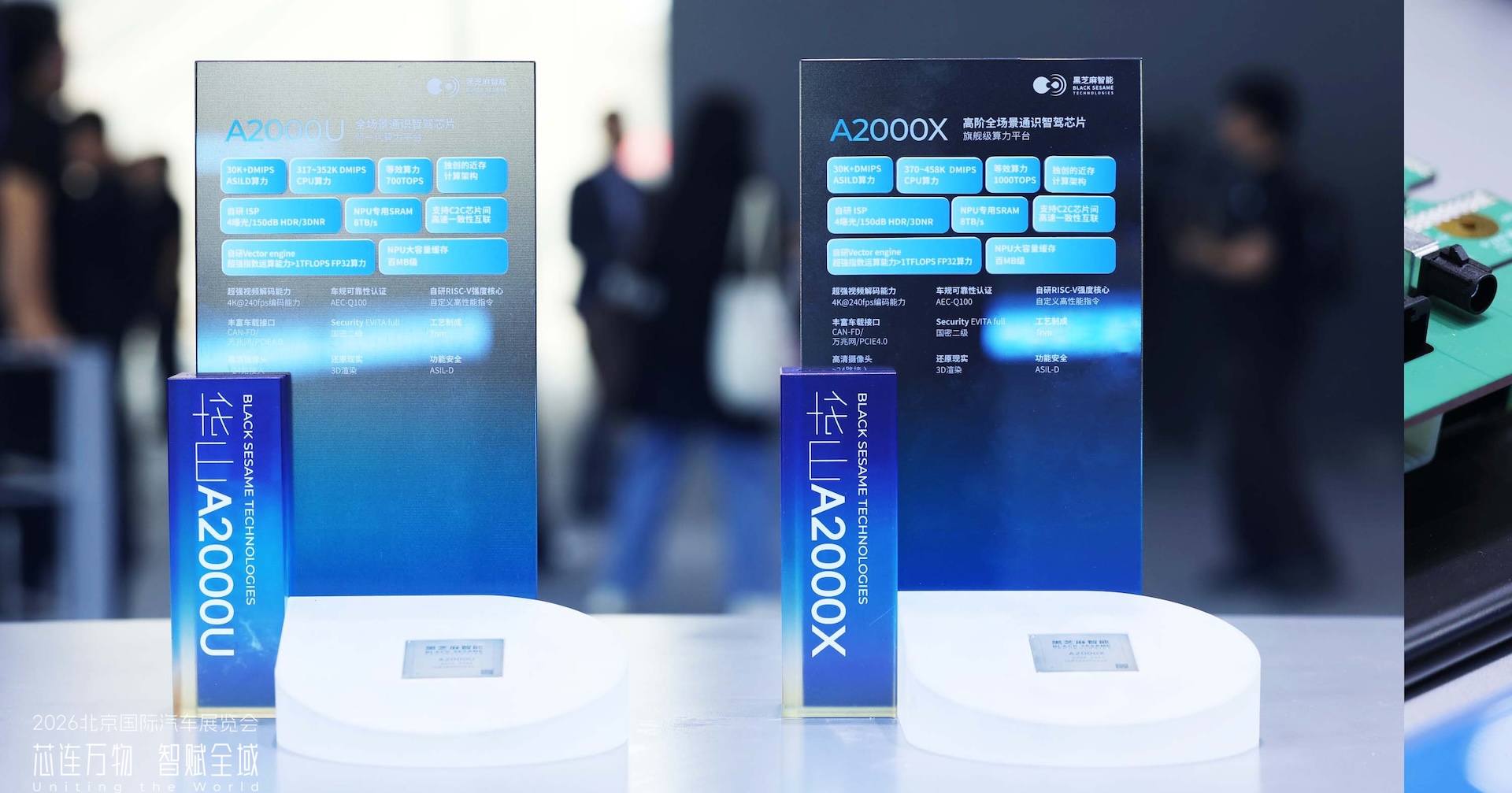 物理AI上车第一战，华山A2000打透“座舱到L4”全场景算力